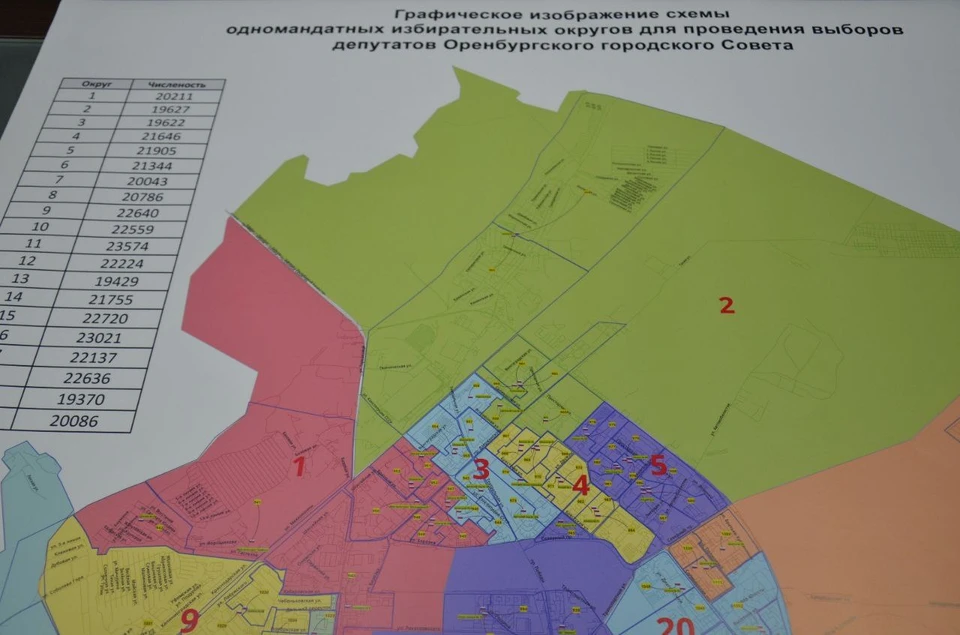По обновленной схеме существенные изменения коснулись границы избирательных округов в Ленинском районе. Фото: Избирком Оренбуржья
