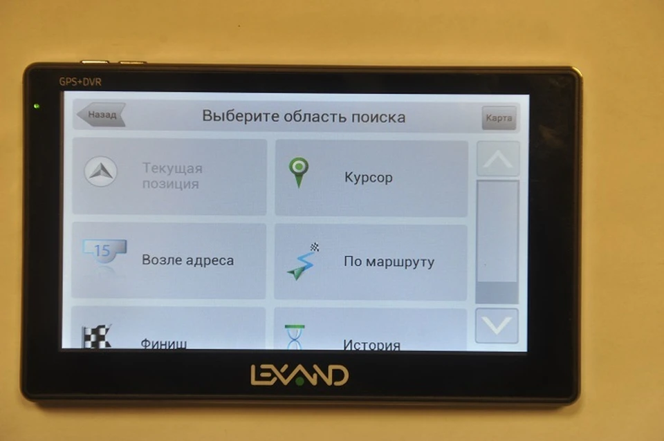 Магнитные возмущения могут оказывать влияние на спутниковую навигацию.