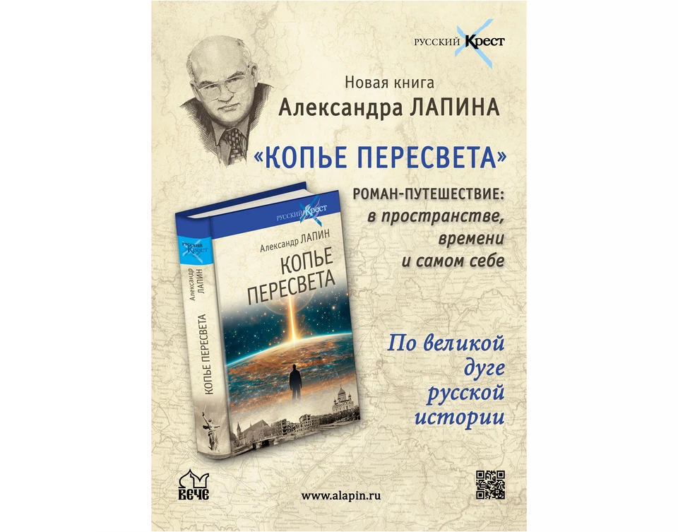 Книжная полка: «Сейчас редко встречается столь серьёзная и глубокая литература».