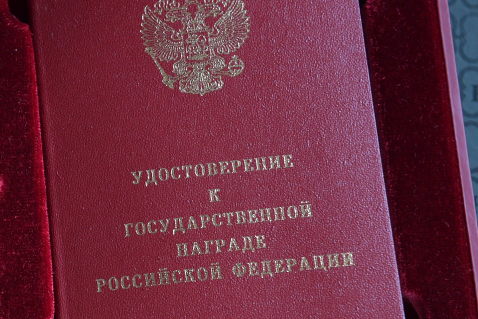 Кировчане удостоились наград за многолетний добросовестный труд.