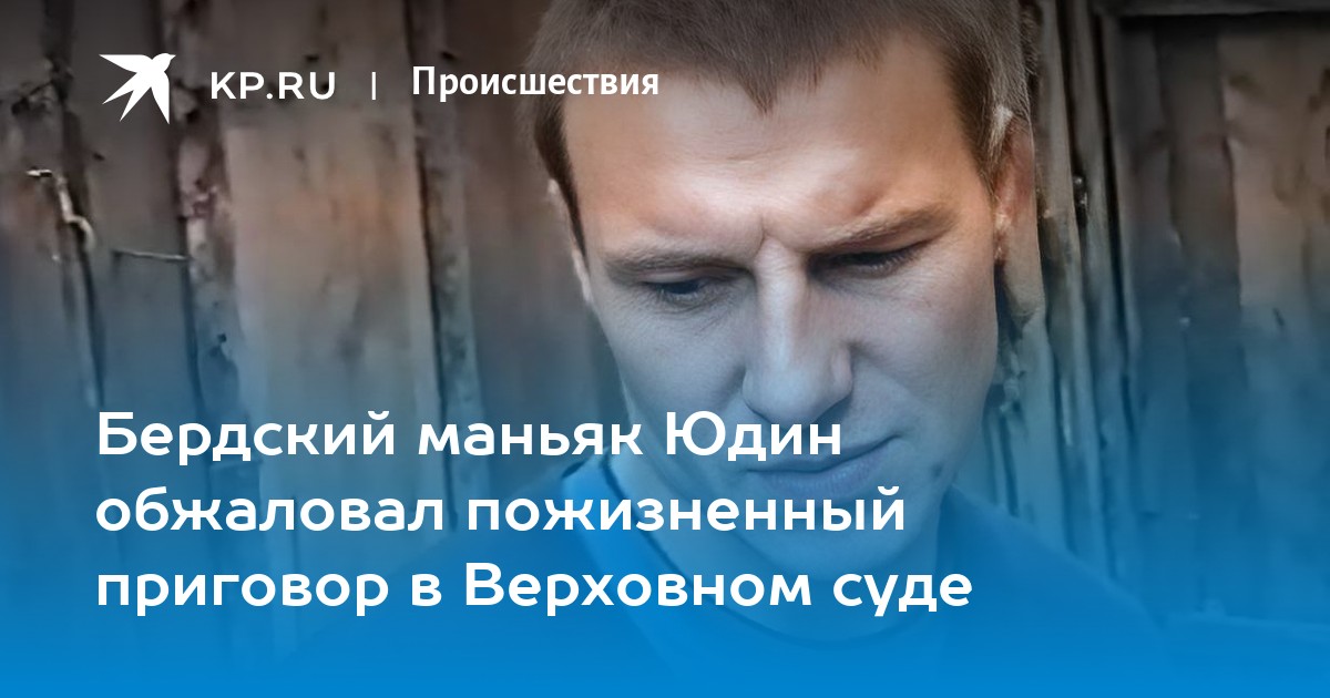 Маньяки против маньяков. Маньяки против маньяков