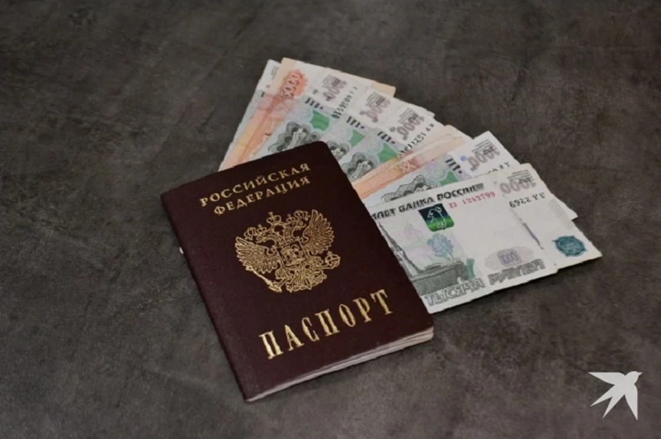 Свердловчанин согласился передать свои данные за денежное вознаграждение