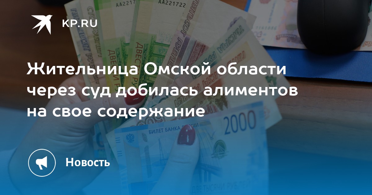 Размер ежемесячного содержания судей. Размер ежемесячного содержания судей