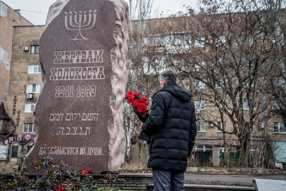 В ДНР почтили память жертв Холокоста. Фото: ОД ДР