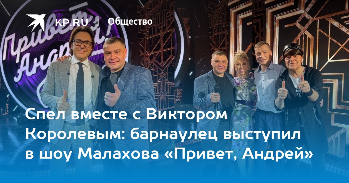 Как снимают передачу малахова