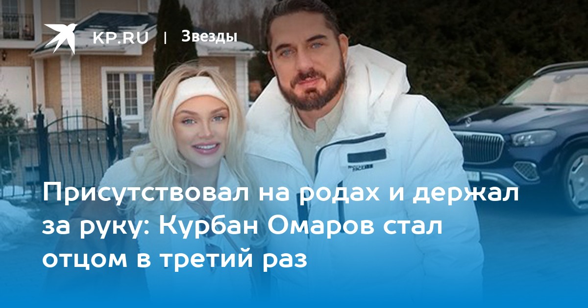 От кого родится на ком жениться