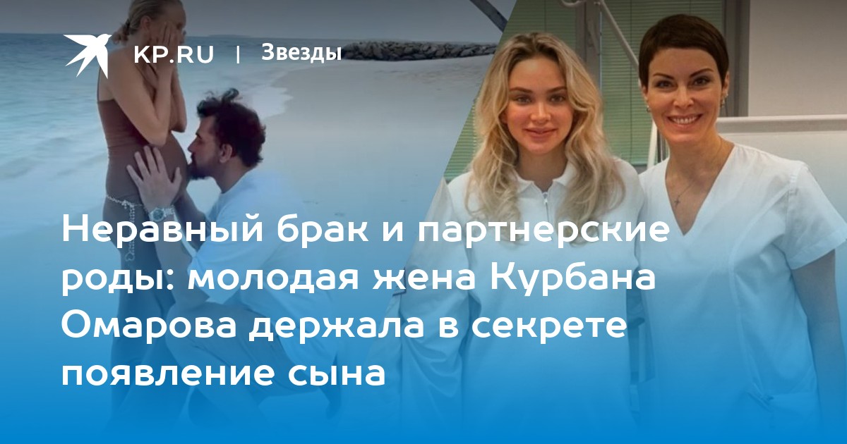 Как будет выглядеть моя жена