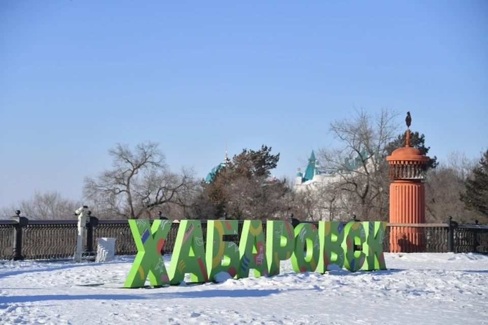 Осадков не стоит ждать в Хабаровском крае 11 февраля