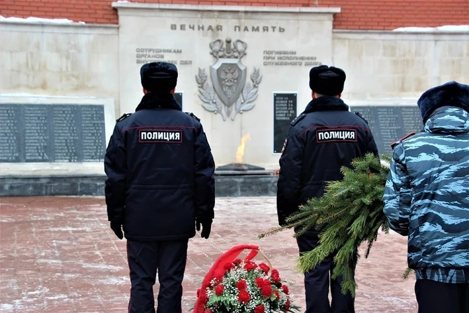 10 февраля - день памяти сотрудников МВД, погибших при исполнении служебных обязанностей.