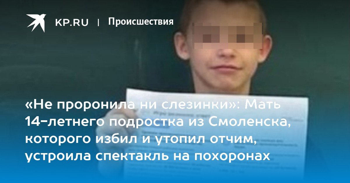 Как выглядит 4 летний ребенок