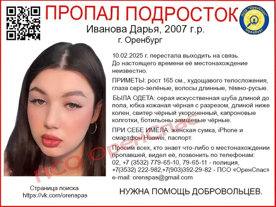 Как определить местонахождение абонента МТС по номеру телефона