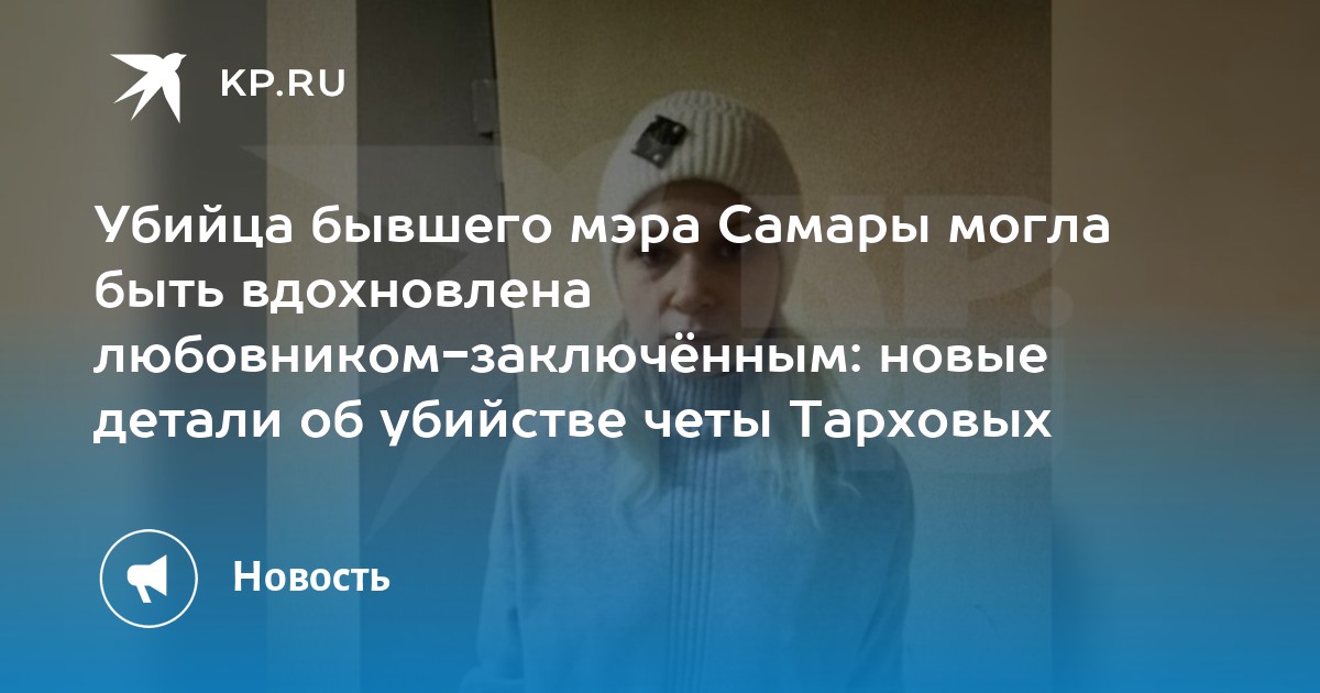 Фото виктора самарского из самары