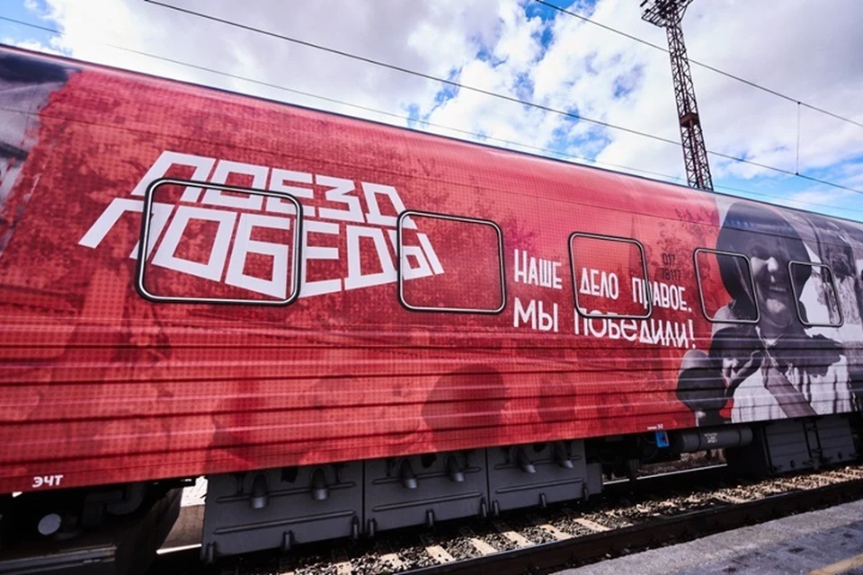 Выставка расположилась в десяти тематических вагонах, каждый из которых рассказывает отдельную историю тех страшных лет. Фото: предоставлено организаторами