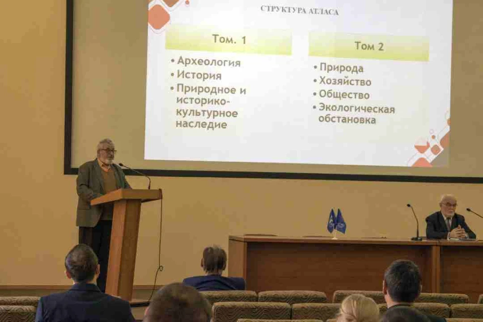 Атлас «Азиатская Россия: Сибирь и Дальний Восток» начали создавать в Иркутске. Фото: Институт Географии СО РАН.