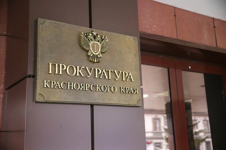 На юге Красноярского края завели дело за махинации с землей