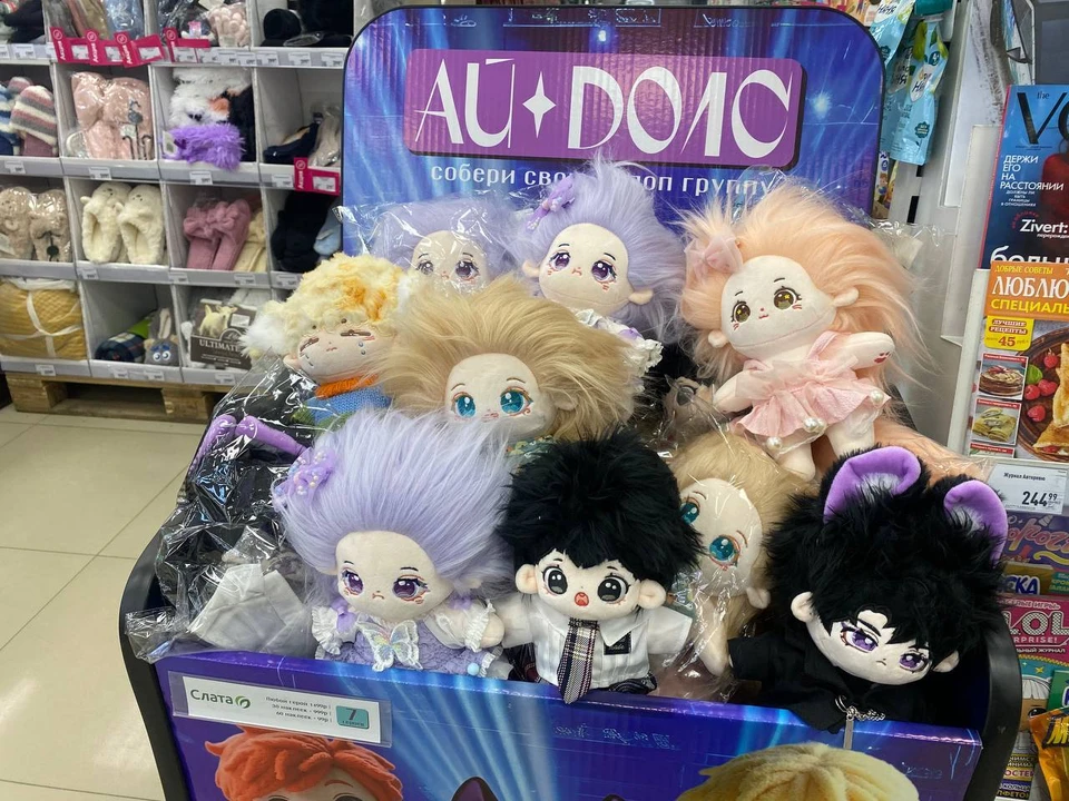 Спешим в «Слату» за новой коллекцией игрушек. Фото: ООО «Маяк»