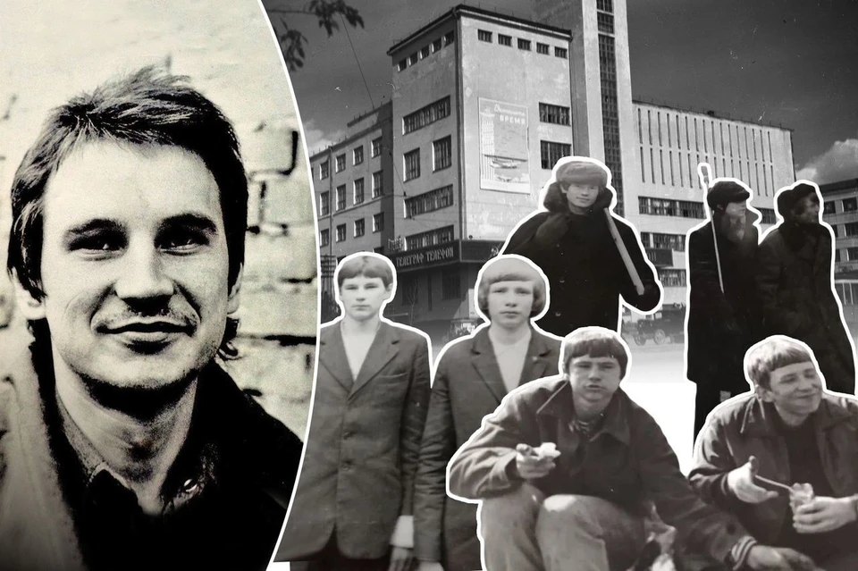 Юность Алексея Балабанова прошла в Свердловске Фото: Олег Науменков, Александр Главацкий, Государственный архив Свердловской области