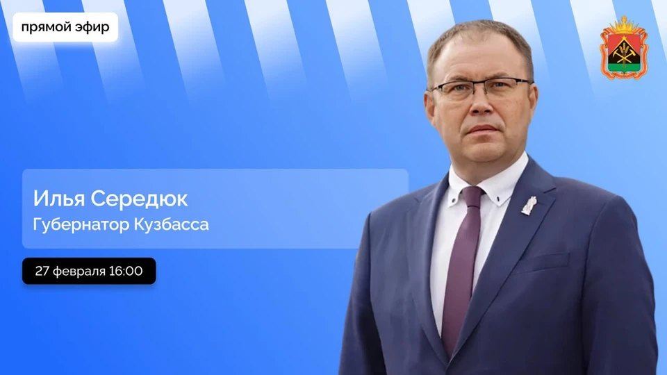 Фото: телеграм-канал Ильи Середюка.