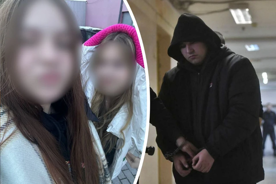 Вика и Маша (имена изменены) стали жертвами банды 21-летнего Давида Анашкина. Фото: предоставили героини публикации