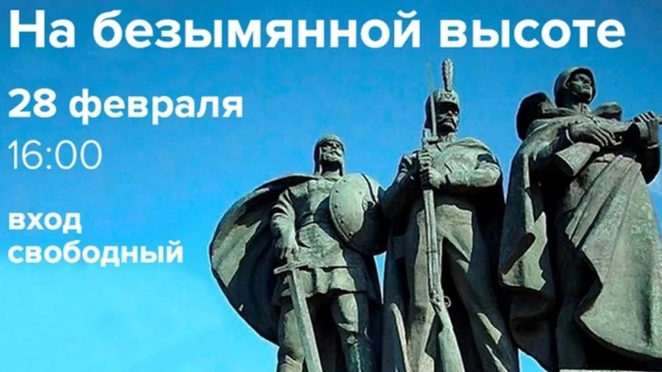 Концерт посвящен русскому воинству ФОТО: Министерство Культуры АО