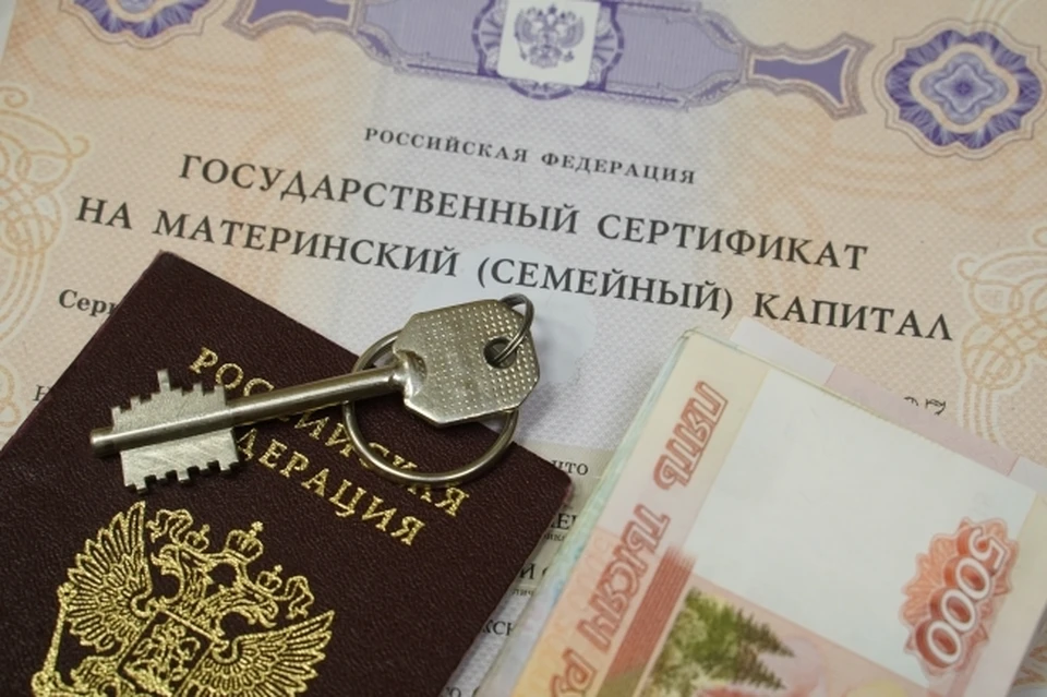 Почти 1 тысяча семей смогли построить или приобрести жилье без привлечения кредитных средств, получив на эти цели 556,6 млн рублей.