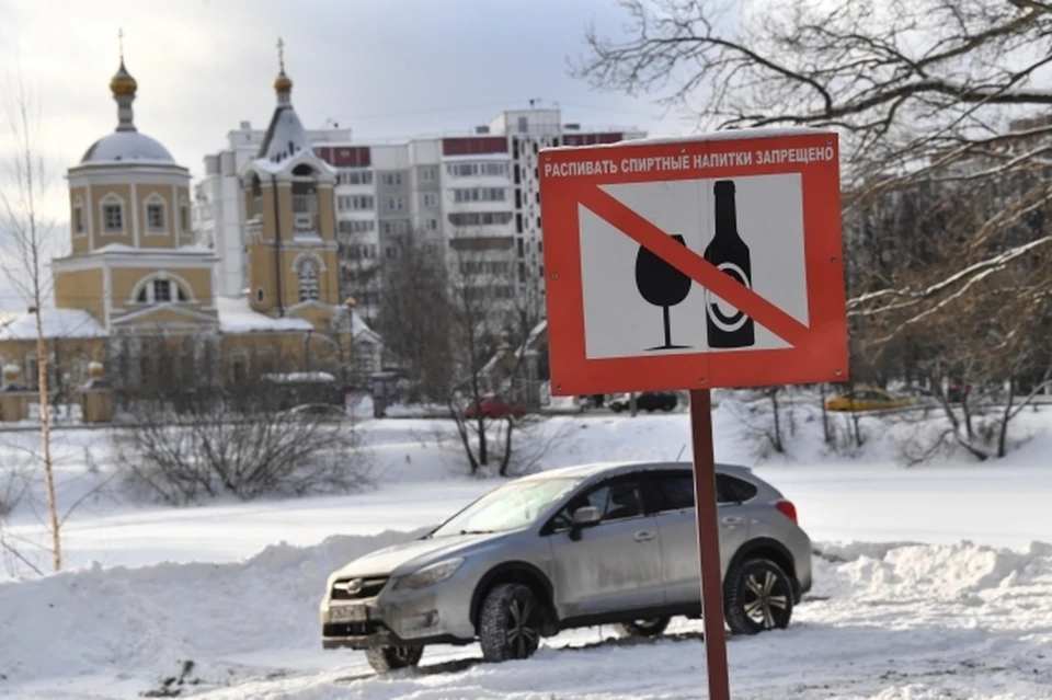 В Смоленской области продажу алкоголя запретят в жилых домах