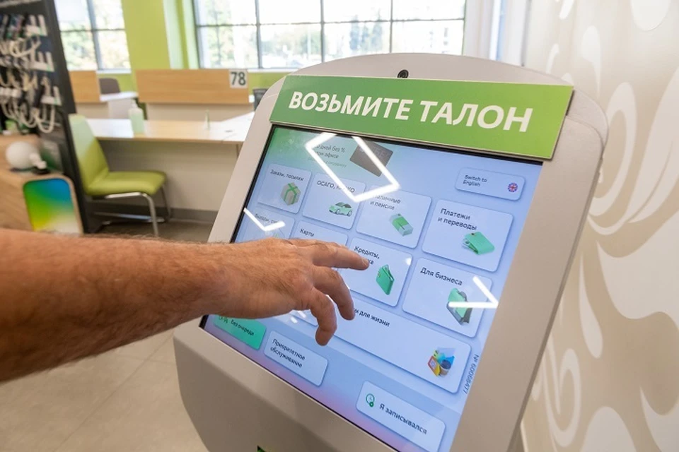 Большинство жителей Хабаровска считают кредиты долговой ямой