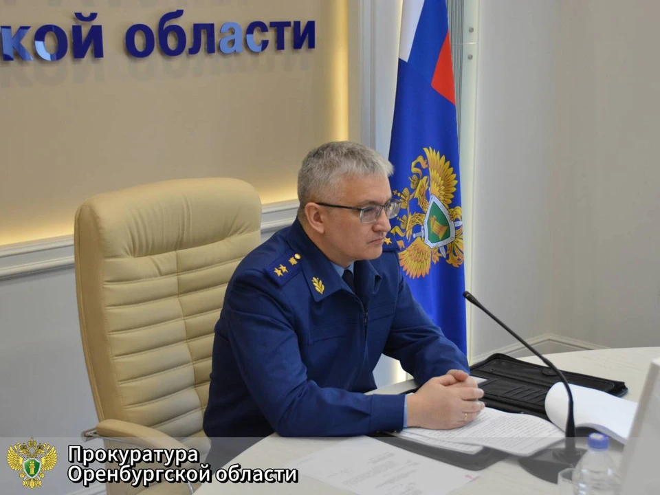 В 2024 году в регионе выявлено 2,4 тысячи преступлений в этой сфере. Фото: Прокуратура Оренбуржья