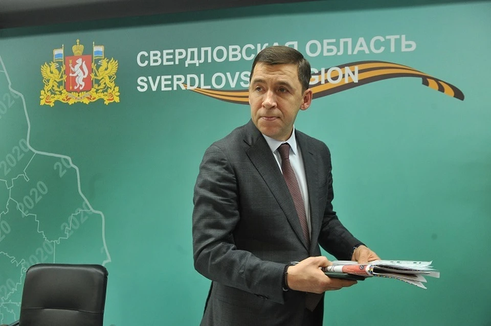 Евгений Куйвашев подписал постановление о самостоятельности департамента молодежной политики