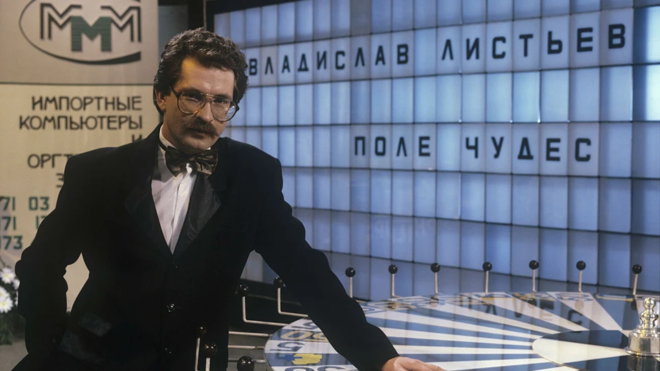Владислав Листьев. Фото: Global Look Press