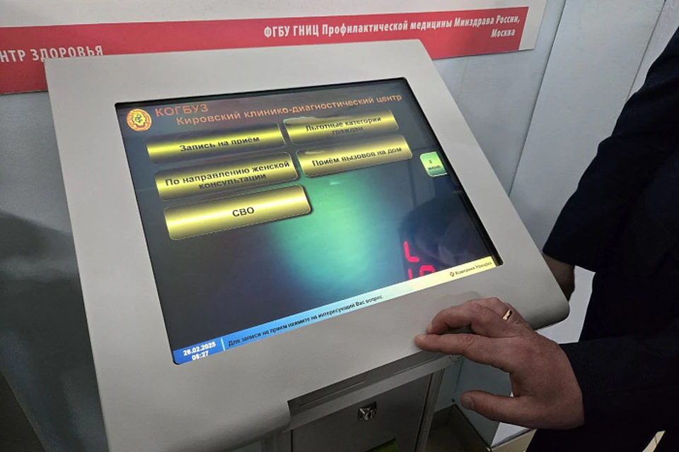 Фото: пресс-служба правительства Кировской области