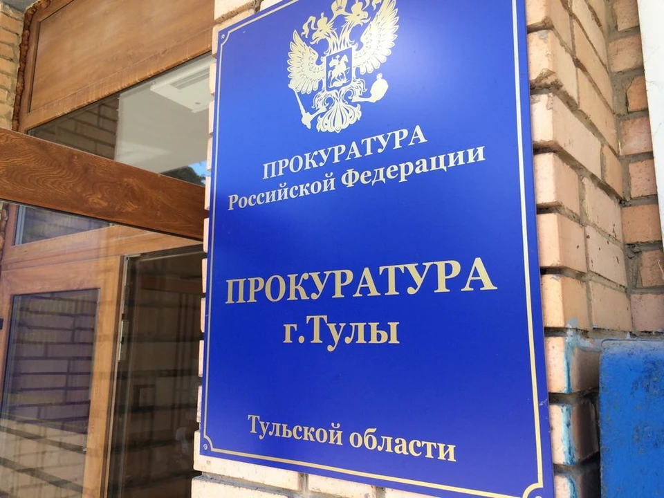 Житель Киреевского района лишен водительских прав по решению суда.
