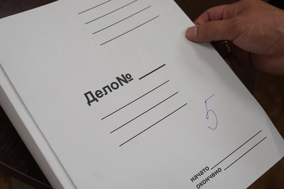 Прокуратура завела административное дело о нарушении правил обработки персональных данных