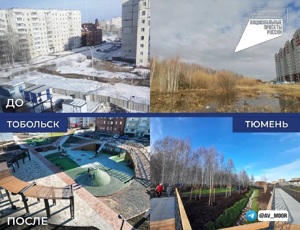В Тюменской области готовят дизайн-проекты территорий, которые благоустроят в 2026 году