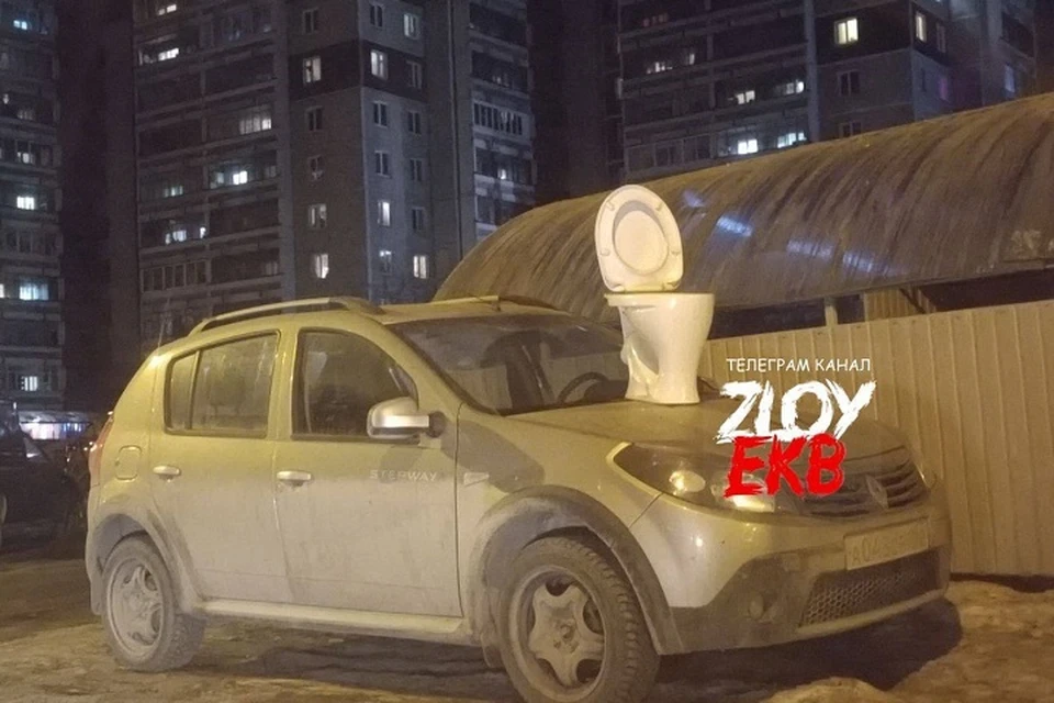 Так наказали очередного автохама. Фото: telegram-канал «Злой Екатеринбург».