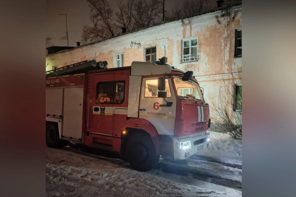 Фото: ГУ МЧС по Челябинской области
