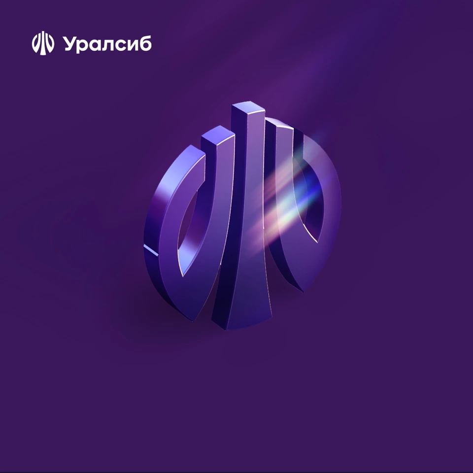 Фото: ПАО Банк Уралсиб