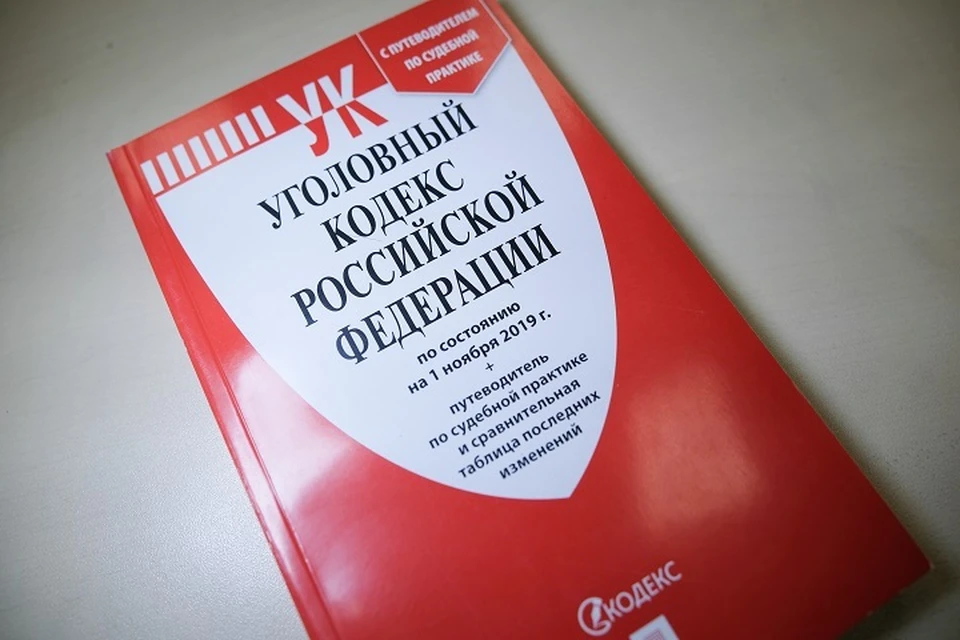 Суд вынес приговор жителю Хабаровского края за продажу пороха
