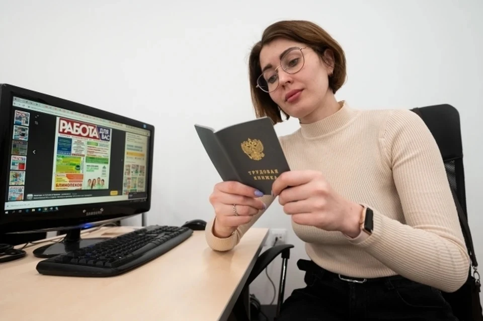 В Кировской области 102 тысячи человек оформили электронную трудовую книжку