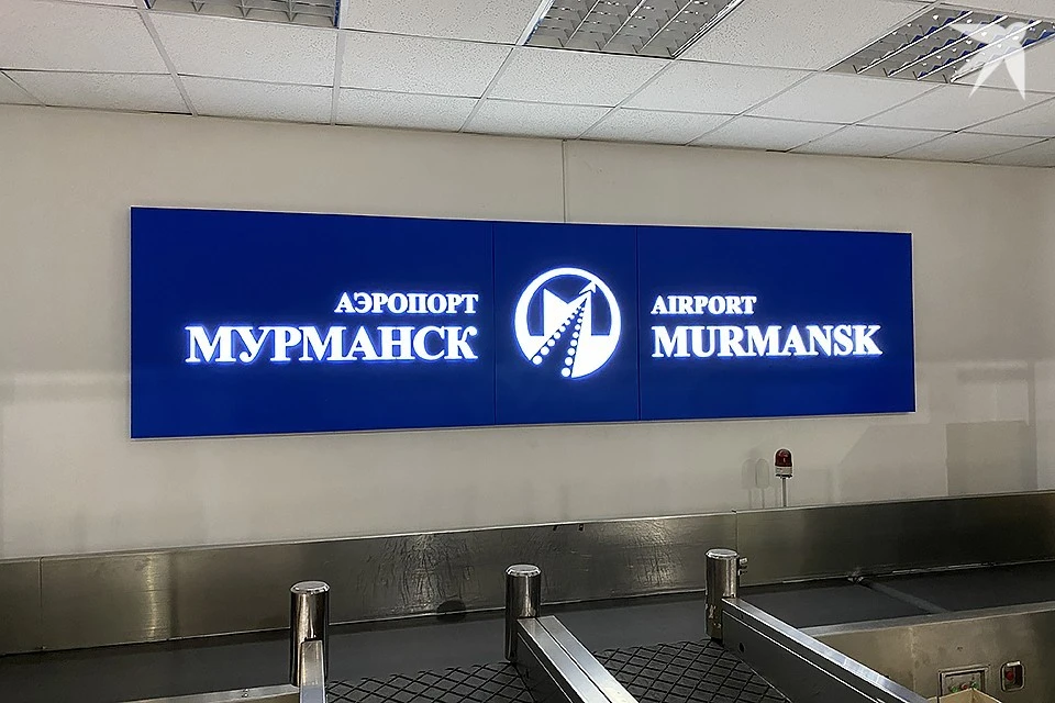 Сдать новый терминал планируют в 2025 году.