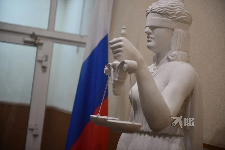 Свою вину женщина не признала