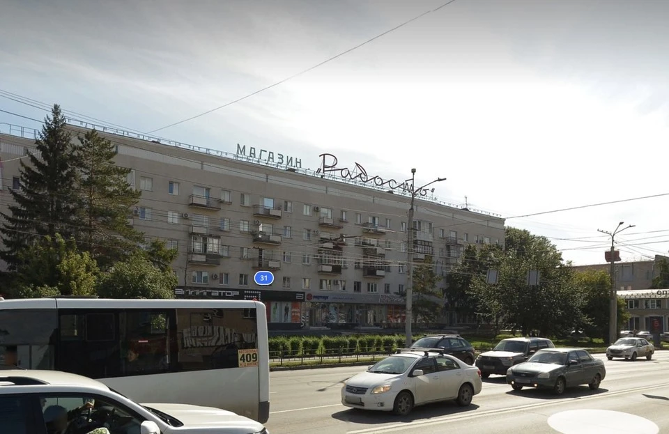 Старая вывеска, на месте которой установят новую Фото: «Яндекс Карты»