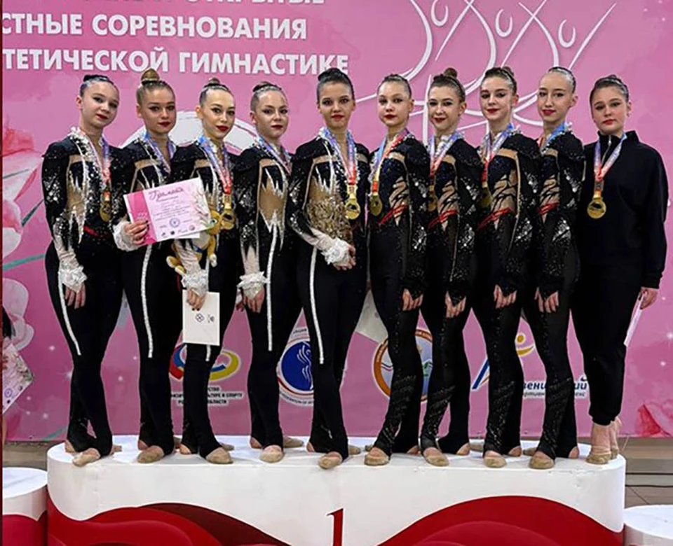 Тулячки стали победительницами Всероссийских соревнований по эстетической гимнастике