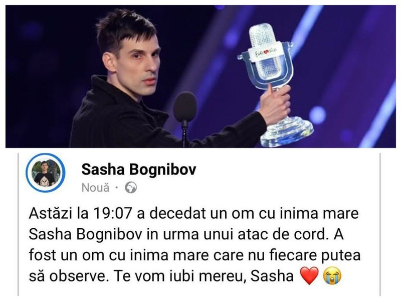 На страничке Саши Богнибова сообщили о том, что он умер. Коллаж КП