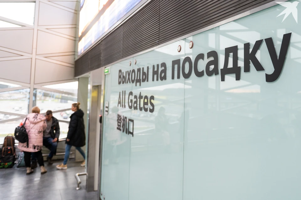 «КП»-Мурманск» обратилась за комментарием в пресс-службу аэропорта Пулково.