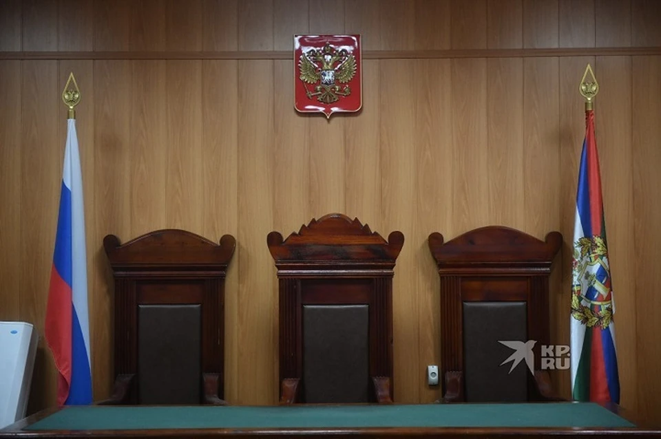 Мужчину приговорили к семи годам лишения свободы