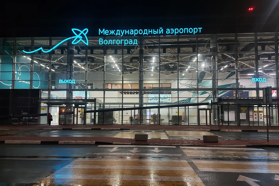 Аэропорт закрыли для безопасности полетов.