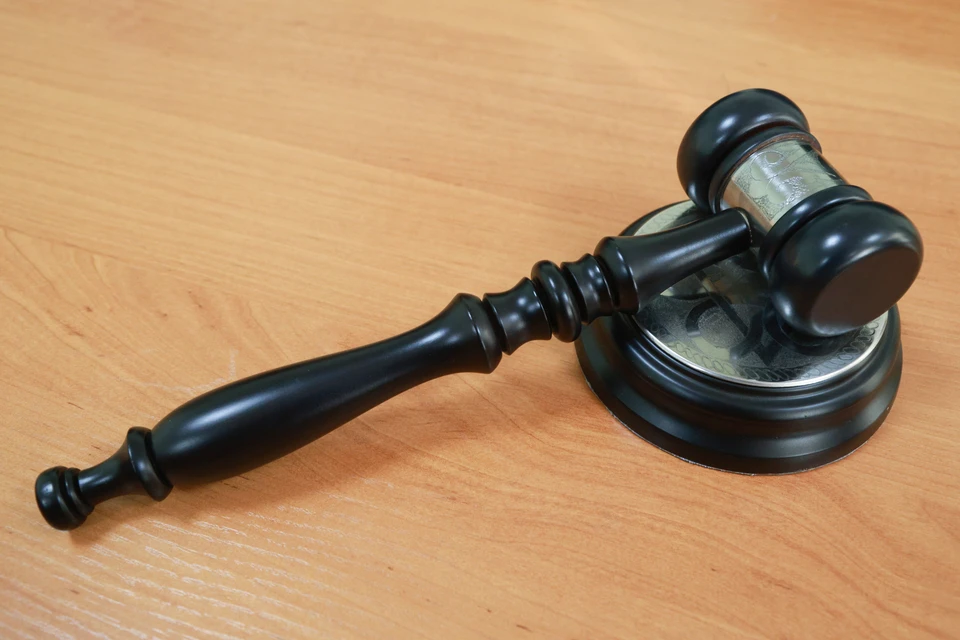 Суд постановил изъять имущество