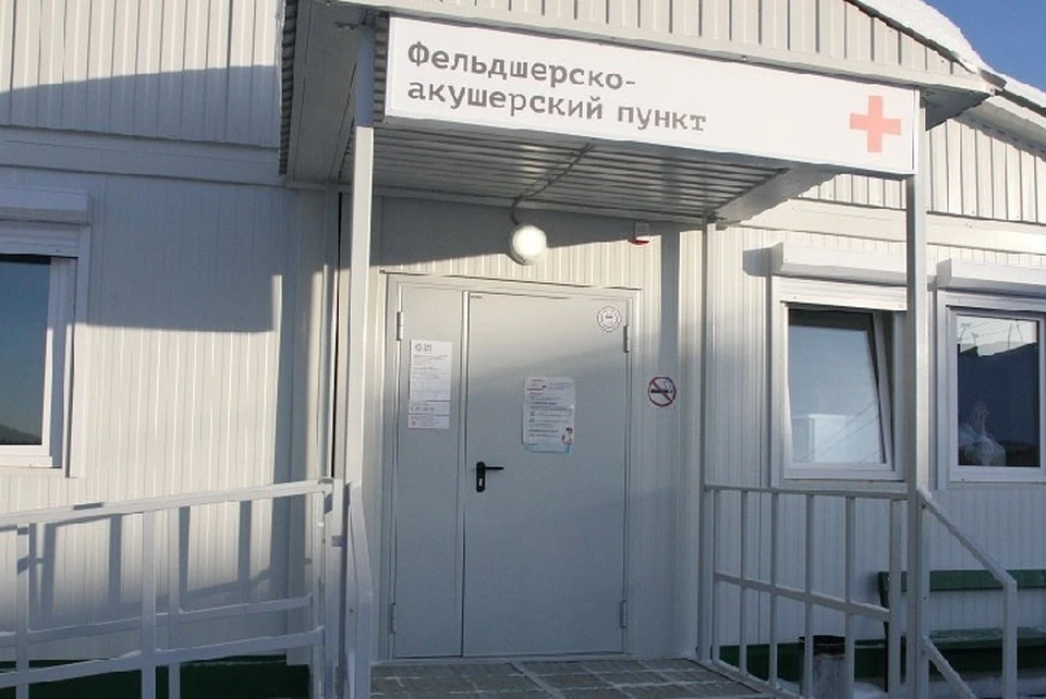 В Херсонской области появятся 18 новых фельдшерско-акушерских пунктов. ФОТО: администрация ХО