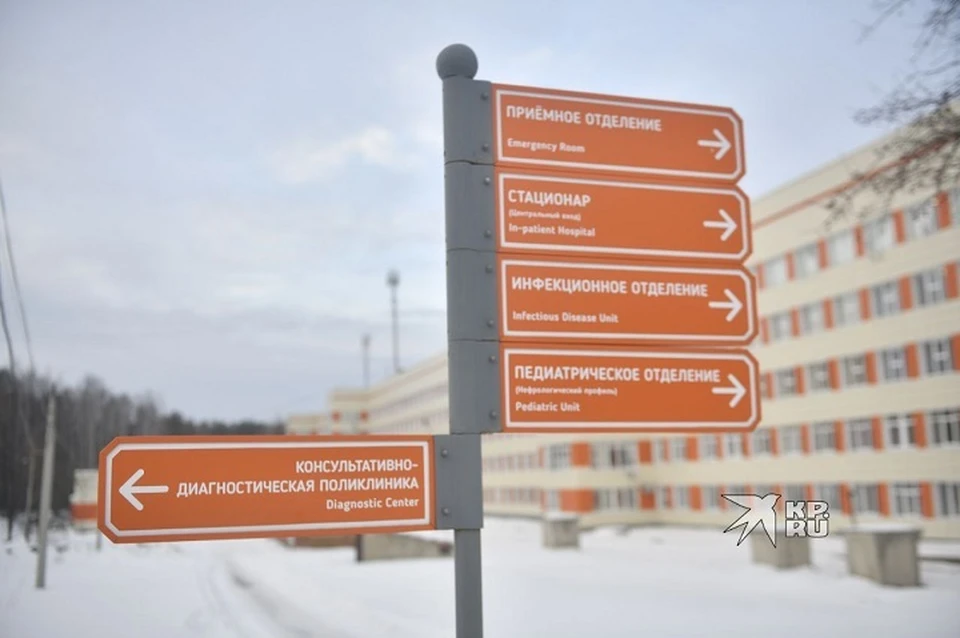 В поликлиниках Нижнего Тагила временно ограничили прием здоровых детей